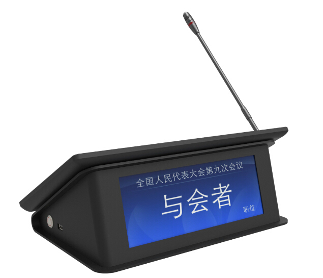 主席单元